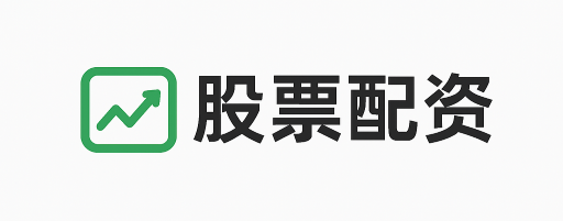 联丰优配